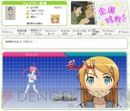 『真妹大殲シスカリプス』