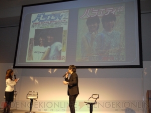 “角川ゲームス カンファレンス2011 KICKOFF”