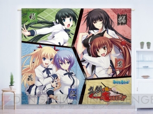 【美少女グッズ瓦版】『Fate』や『まじこい』『恋姫†無双』などの痛カーテンが販売中