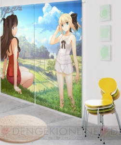 【美少女グッズ瓦版】『Fate』や『まじこい』『恋姫†無双』などの痛カーテンが販売中
