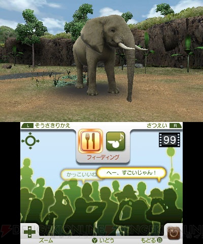3DSで動物園ライフ！ 『アニマルリゾート』の正式タイトル決定