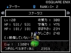 『ドラゴンクエストモンスターズ ジョーカー2 プロフェッショナル』