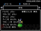 『ドラゴンクエストモンスターズ ジョーカー2 プロフェッショナル』