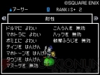『ドラゴンクエストモンスターズ ジョーカー2 プロフェッショナル』
