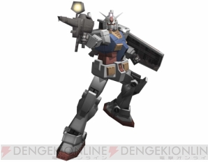 見えるぞ 私にも3dで見える ガンダム ザ スリーディーバトル を紹介 電撃オンライン 見えるぞ 私にも3dで見える ガンダム ザ スリーディーバトル を紹介 電撃オンライン