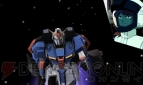 『ガンダム ザ・スリーディーバトル』