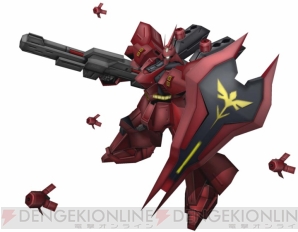 見えるぞ 私にも3dで見える ガンダム ザ スリーディーバトル を紹介 電撃オンライン 見えるぞ 私にも3dで見える ガンダム ザ スリーディーバトル を紹介 電撃オンライン