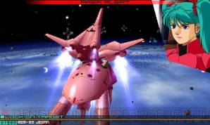 見えるぞ 私にも3dで見える ガンダム ザ スリーディーバトル を紹介 電撃オンライン 見えるぞ 私にも3dで見える ガンダム ザ スリーディーバトル を紹介 電撃オンライン
