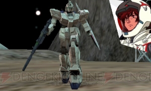 見えるぞ 私にも3dで見える ガンダム ザ スリーディーバトル を紹介 電撃オンライン 見えるぞ 私にも3dで見える ガンダム ザ スリーディーバトル を紹介 電撃オンライン