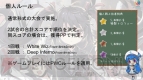 『PWC』