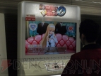 『ドリームクラブ ZERO』