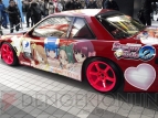 『ドリームクラブ ZERO』