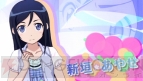 『俺の妹がこんなに可愛いわけがない ポータブル』