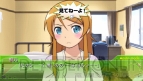 『俺の妹がこんなに可愛いわけがない ポータブル』