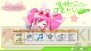 『俺の妹がこんなに可愛いわけがない ポータブル』