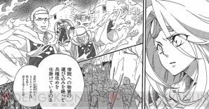 『MTG 燃え尽きぬ炎』