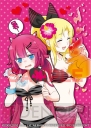 『まもるクンは呪われてしまった！ ～冥界活劇ワイド版～』