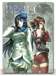 『ファンタシースターポータブル2 インフィニティ』