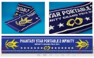 『ファンタシースターポータブル2 インフィニティ』