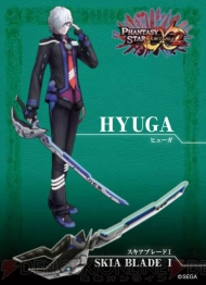 『ファンタシースターポータブル2 インフィニティ』