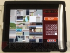 【App通信】