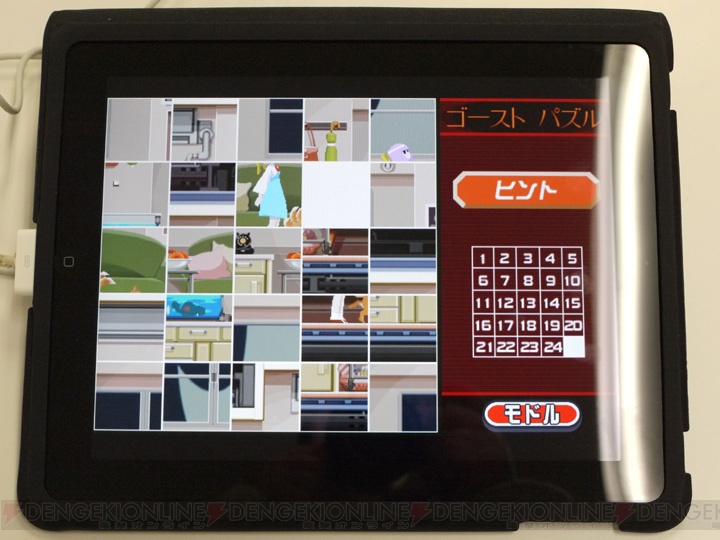 【App通信】『ゴースト トリック』のイベントをレポ！ 『FF VII』の壁紙アプリも
