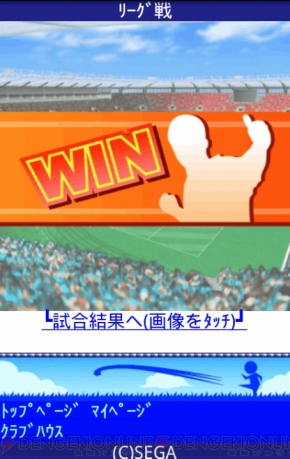 【App通信】