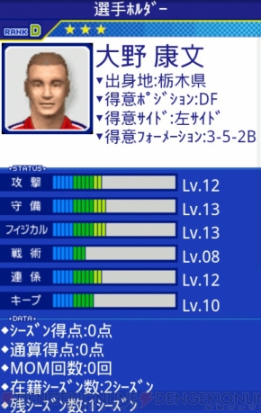 【App通信】
