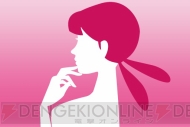 【App通信】