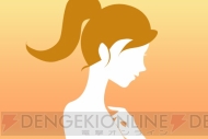 【App通信】