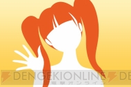 【App通信】