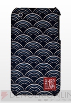 【App通信】