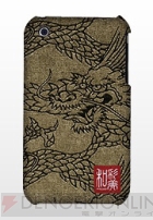 【App通信】