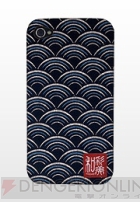 【App通信】
