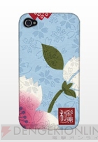 【App通信】