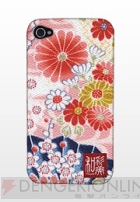 【App通信】