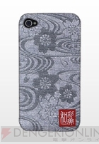 【App通信】