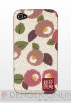 【App通信】