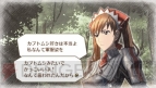 戦ヴァル3 に 1 2 の物語を動かしたキャラたちが集結 電撃オンライン