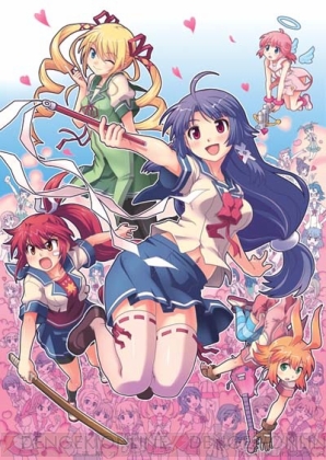 『ぎゃる☆がん』
