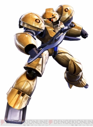 『機動戦士ガンダム EXTREME VS.』