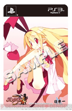 魔界戦記ディスガイア4』の初回＆予約特典イラストを公開！ - 電撃