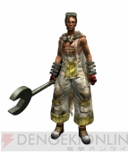 『魔人と失われた王国』