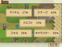 ゾンビがハッピーで何が悪い!? かわいいゾンビがぞろぞろ歩く『ぞんびだいすき』