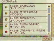 『ぞんびだいすき』
