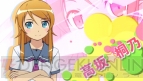 『俺の妹がこんなに可愛いわけがない ポータブル』