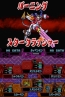 『デジモンストーリー 超クロスウォーズ ブルー＆レッド』