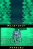 『デジモンストーリー 超クロスウォーズ ブルー＆レッド』