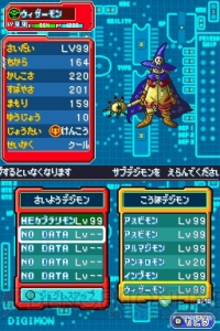 デジモン 超クロスウォーズ オリジナルデジモンなどを公開 電撃オンライン デジモン 超クロスウォーズ オリジナルデジモンなどを公開 電撃オンライン