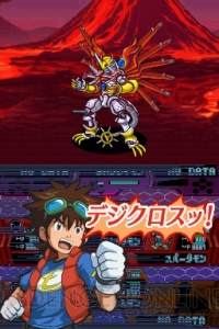 デジモン 超クロスウォーズ オリジナルデジモンなどを公開 電撃オンライン